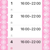 🫧出勤しました🫧