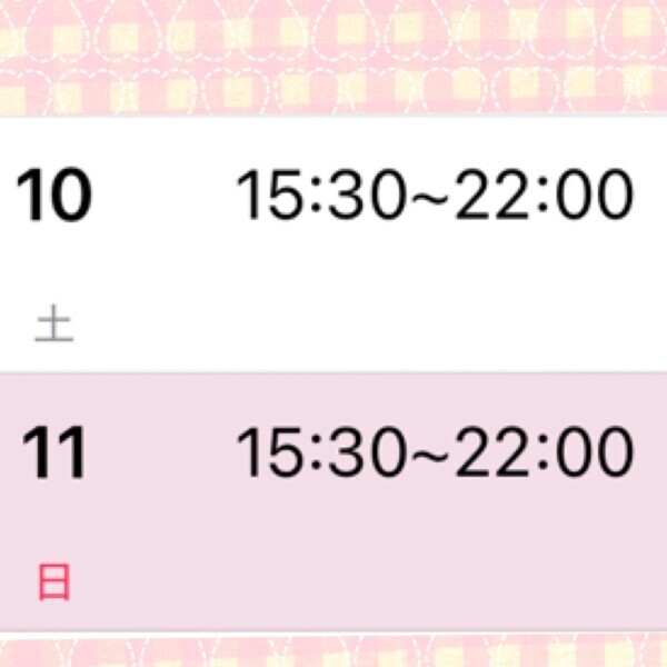 🎀土・日曜日 出勤します🎀