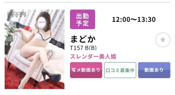 明日出勤します‼️