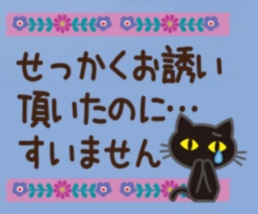 休み入ります🙏💦