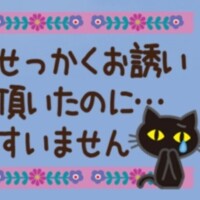 休み入ります🙏💦