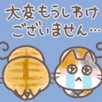 休み入ります🙇💦