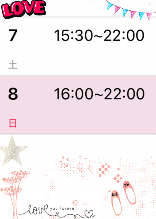 🎀土.日曜日、出勤します🎀