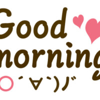 おはようございます