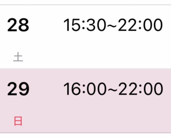 🎀本日出勤＆4月の予定表です🎀