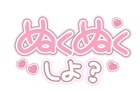 おはようございます