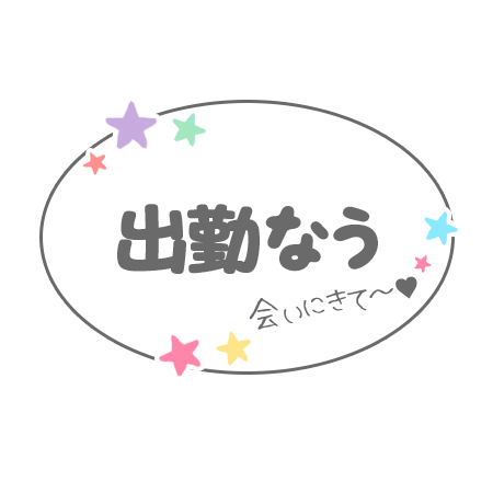 こんにちは😃