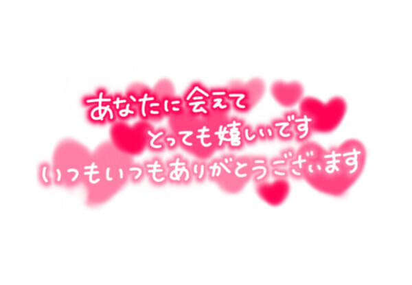 おはようございます