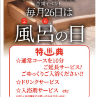 🫧出勤しました🫧