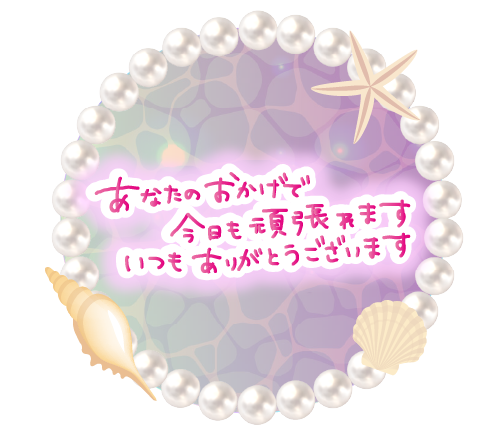 こんにちは😃