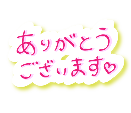 こんにちは😃