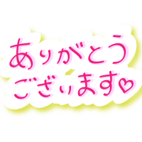 こんにちは😃