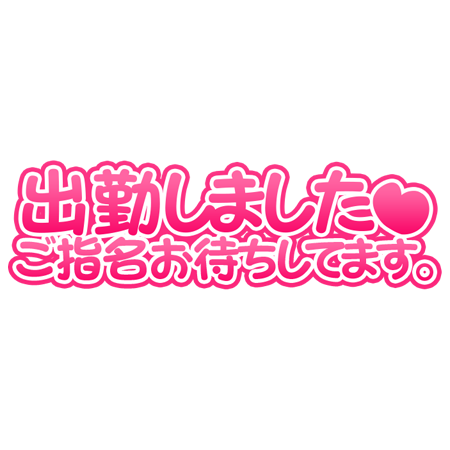 こんにちは😃