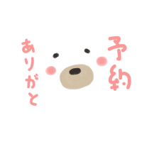 いろは