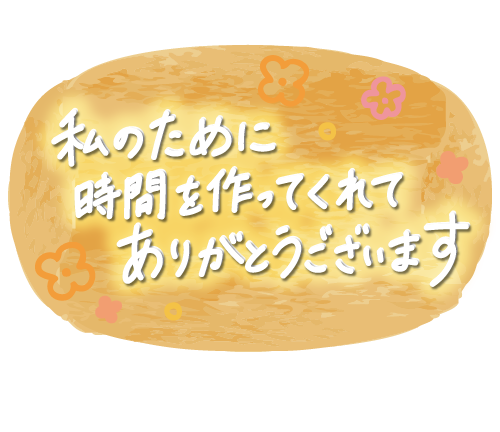 こんにちは😊