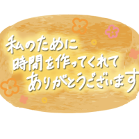 みほ