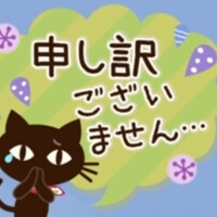 休み入ります🙇💦