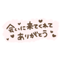 いろは