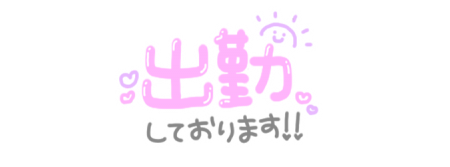 こんにちは😊