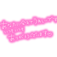こんにちは😊