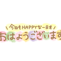こんにちは