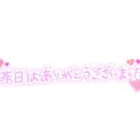 おはようございます🌞