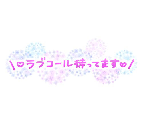 おはようございます☀