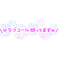 おはようございます☀