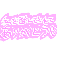 新鮮✨️