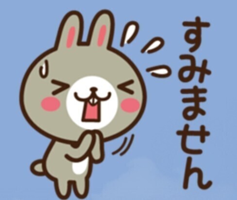 あっっ💦💦
