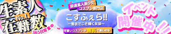 コスフェラ！！ 着衣でこそ輝く女体。