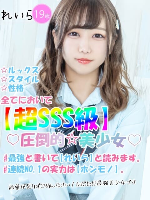 コスフェラ！！ 着衣でこそ輝く女体。タイム割り