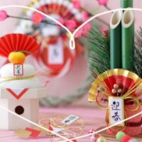 Re: 明けましておめでとうございます?