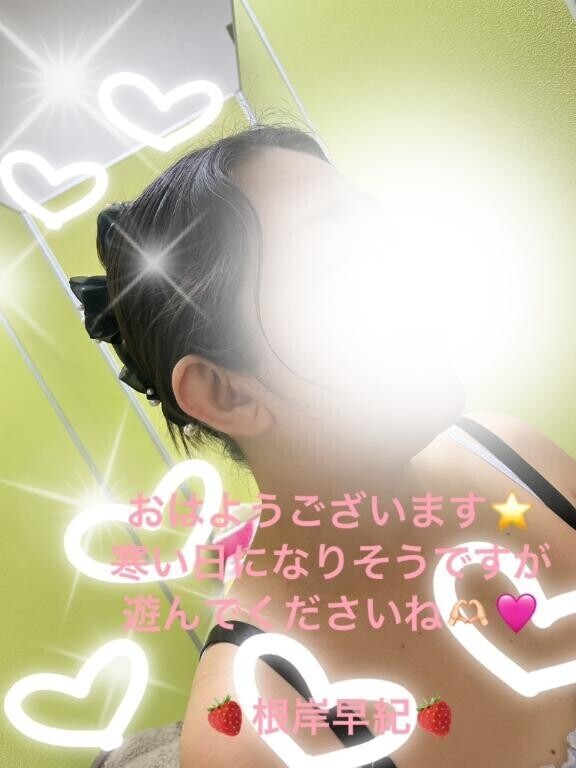 お誘いをお待ちしていますね