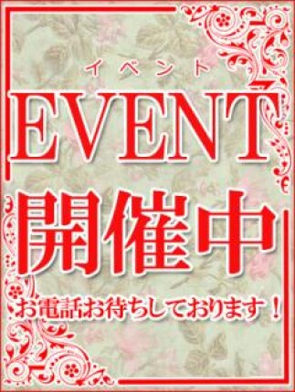 され妻、春のパンツ祭2026開催です！！