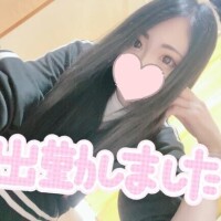出勤したよ?