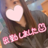 出勤したよ?