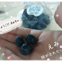 今日から、よろしくお願いします?