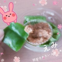 おやすみなさい♪
