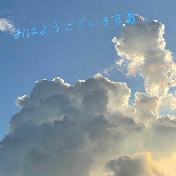 予想外のお客さま?
