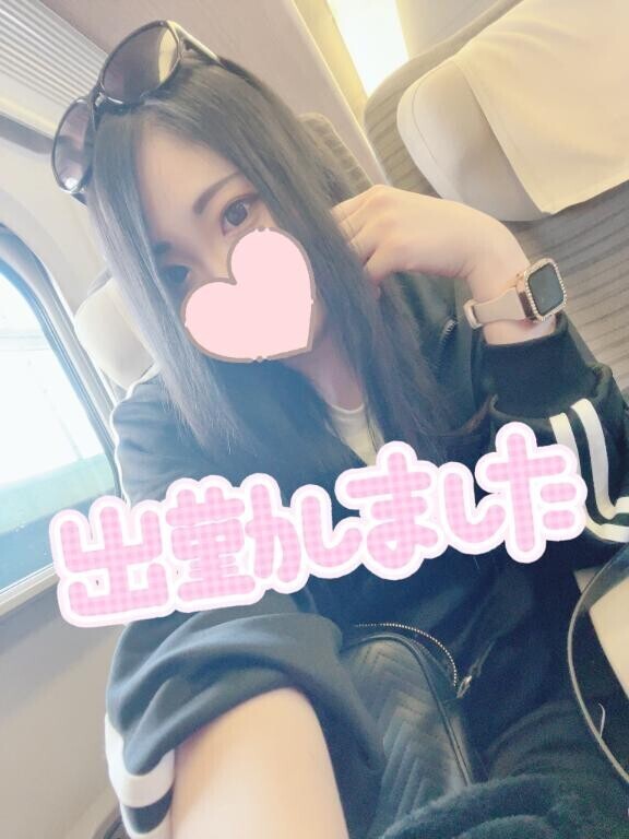 出勤したよ?