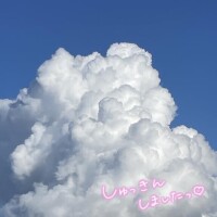 ・と・