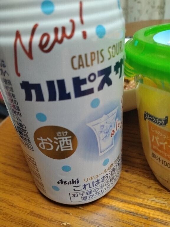 切ない日は