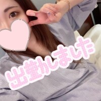 出勤したよ?