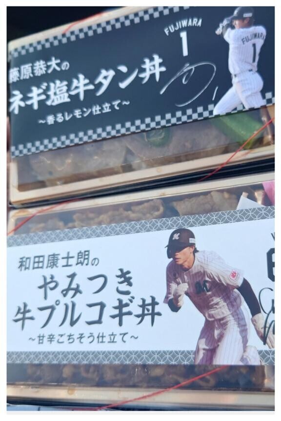 おはようございます?