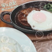 ? 月見って、やっぱり魔法??