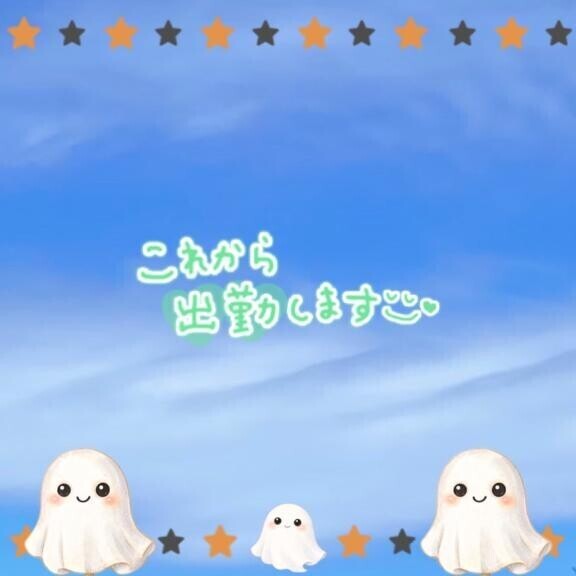 ? 秋です！最近はいつやる?運動会?