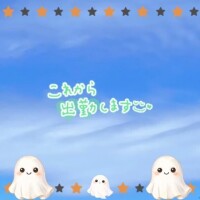? 秋です！最近はいつやる?運動会?
