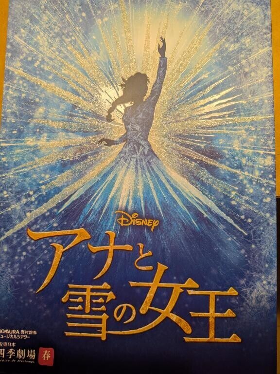 ???あした?°・*:.。.☆