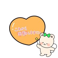 くみこ